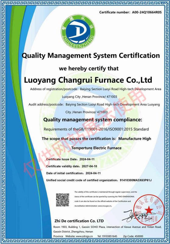 iso9001質(zhì)量認證